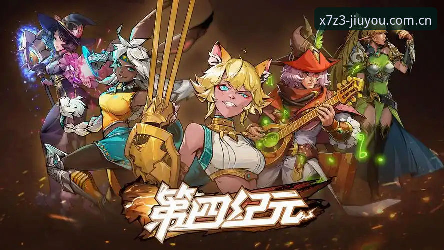 九游X7Z3 九游X7Z3如何重新定义手游体验?专业分析师深度解读