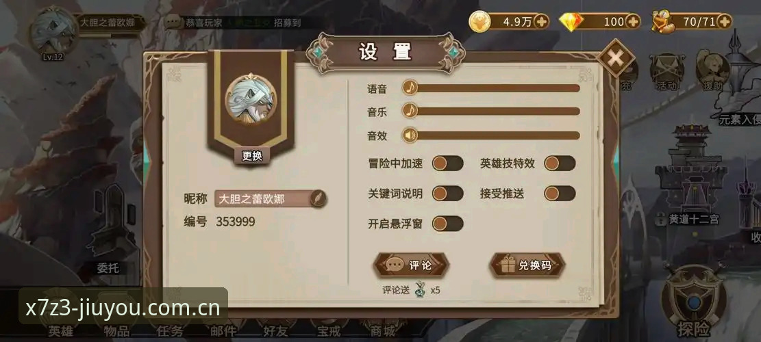 九游官方版下载不了怎么办 九游官方版下载失败问题全解析:五种实用解决技巧详解