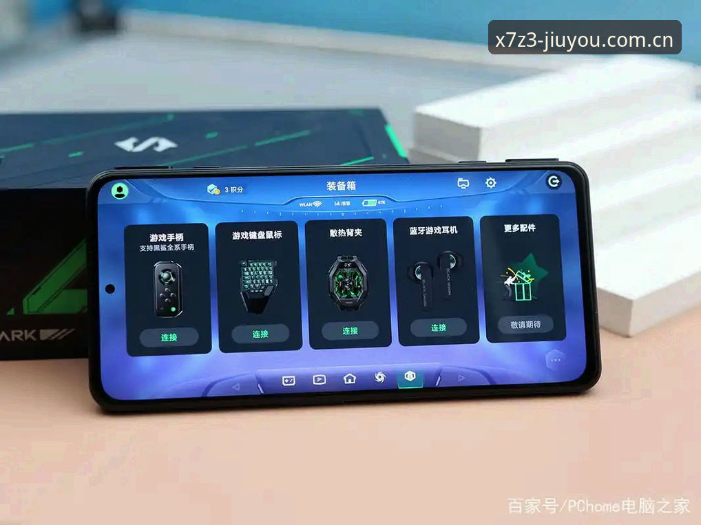九游X7Z3平台 九游X7Z3平台最新动态:极致游戏体验与一站式服务全面升级